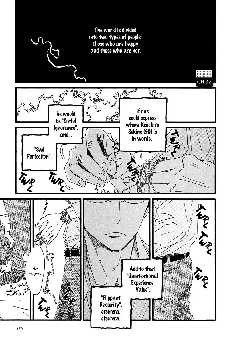 Sekine-kun no Koi Chapter 32 2